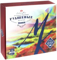 Краски Гуашь "Мастер-Класс", 16 цветов