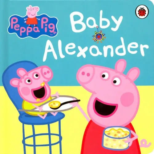 

Baby Alexander