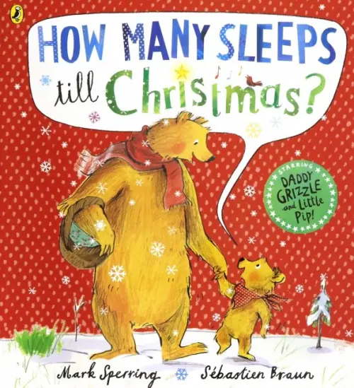 

How Many Sleeps till Christmas (PB), Красный