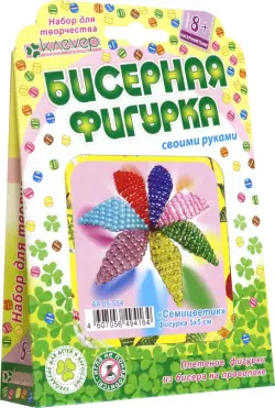 Набор для изготовления броши "Семицветик"