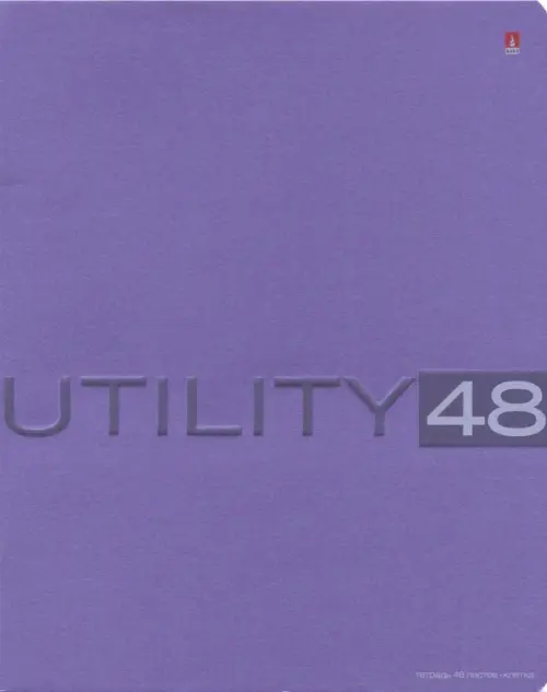 

Тетрадь "Utility", 48 листов, клетка