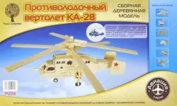 Модель деревянная сборная "Вертолет КА-28"