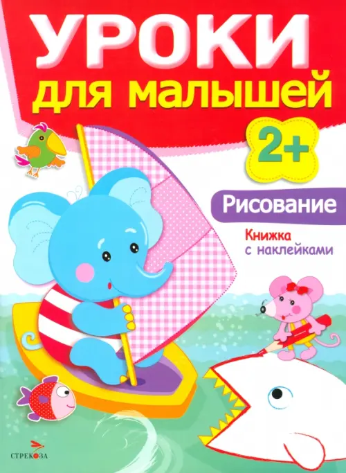 

Рисование