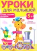 Миниатюра 2