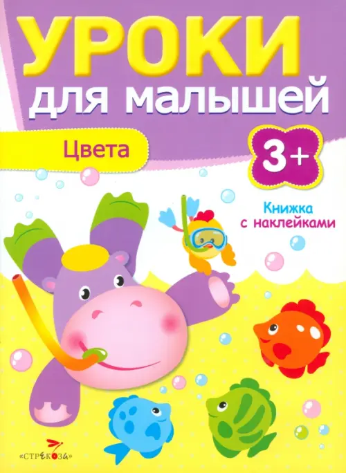 

Цвета, Белый