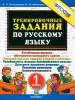 Миниатюра 1