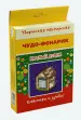 Миниатюра 1