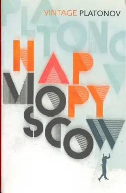 Happy Moscow