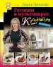 Миниатюра 1