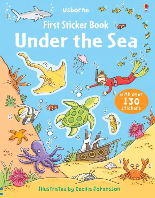 

Under the Sea, Голубой