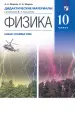 Миниатюра 1