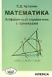 Миниатюра 1