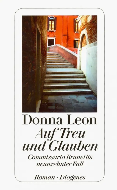

Auf Treu und Glauben, Белый