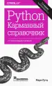 Миниатюра 1