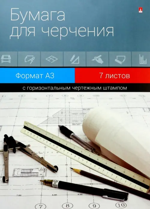 

Папка для черчения, горизонтальный штамп, А3, 7 листов 4-7-080, Серый