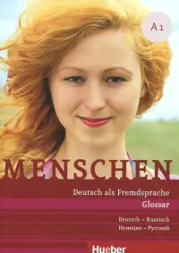 Menschen A1. Glossar Deutsch-Russisch