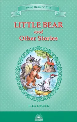 Little Bear and Other Stories