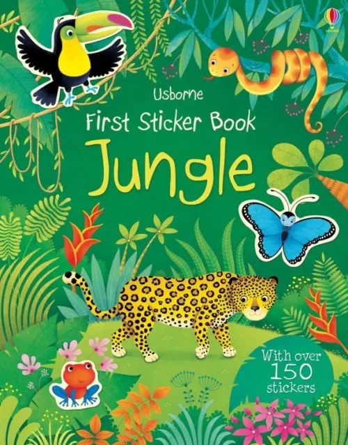 

Jungle, Зелёный