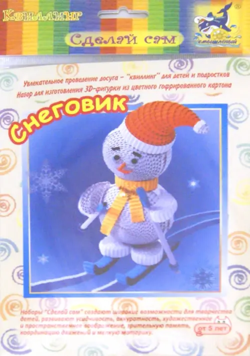 

Набор для изготовления 3D фигурки "Снеговик", Мультиколор