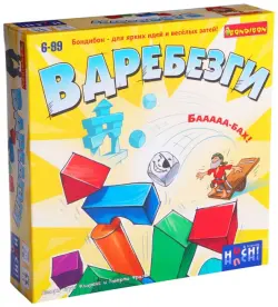 Настольная игра. Вдребезги