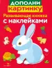 Миниатюра 1