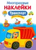 Миниатюра 1