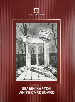 Белый картон "Беседка", А3, 10 листов