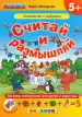 Миниатюра 1