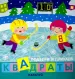 Миниатюра 1