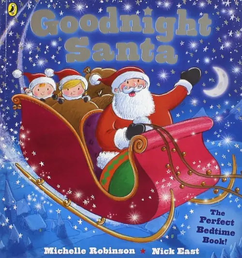 

Goodnight Santa, Синий