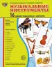 Миниатюра 2