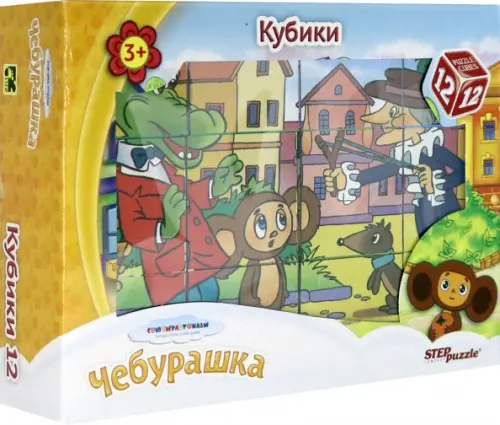 

Набор кубиков. Чебурашка, 12 штук, Мульти