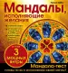 Миниатюра 2