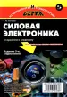 Миниатюра 1