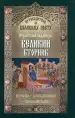 Миниатюра 1