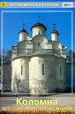 Миниатюра 1