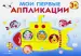 Миниатюра 1