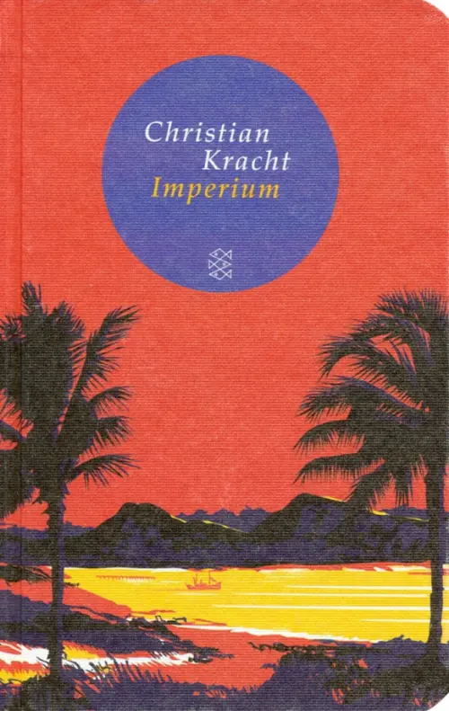 

Imperium, Красный