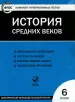Миниатюра 2