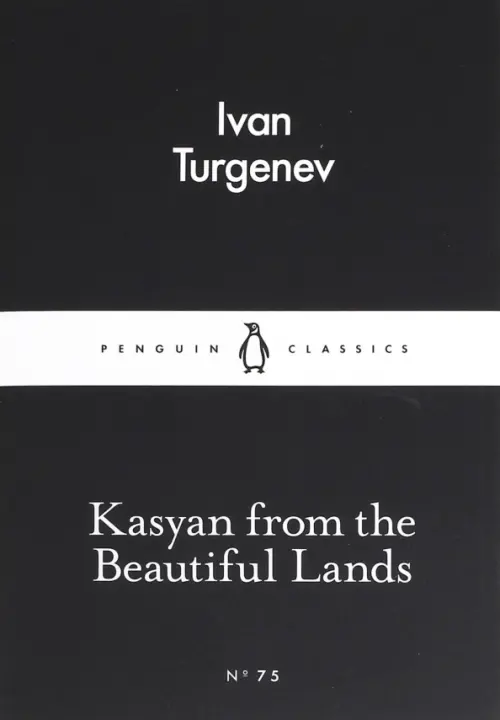 

Kasyan from the Beautiful Lands, Чёрный