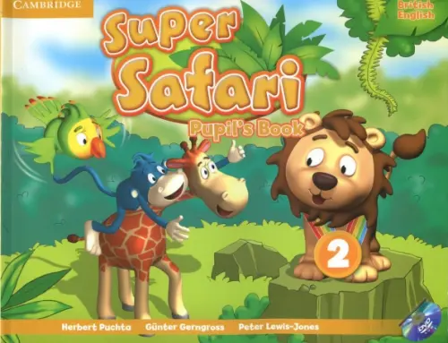 Super Safari. Pupils Book. Level 2 (+ DVD) - Gerngross Gunter, Puchta Herbert, Lewis-Jones Peter