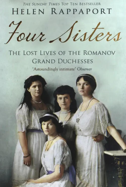 

Four Sisters. The Lost Lives of the Romanov Grand Duchesses, Зелёный