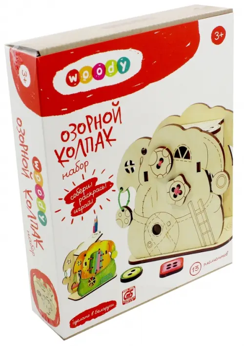 Собери раскрась играй Озорной колпак 343₽