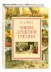 Миниатюра 4