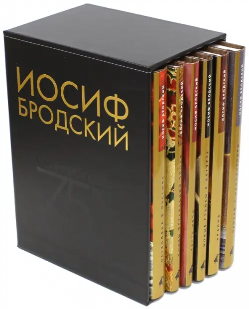 

Собрание сочинений в 6-ти томах (количество томов: 6)