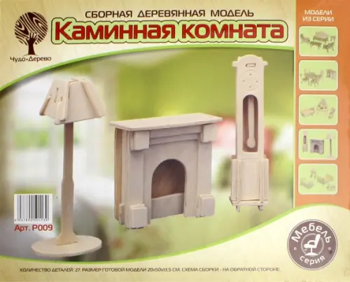 

Сборная деревянная модель. Часы, лампа и камин, Жёлтый