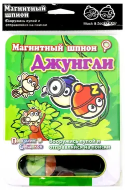 Магнитная игра. Джунгли