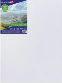 Холст грунтованный на подрамнике, 30х40 см, 100% хлопок, крупное зерно