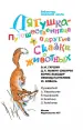 Миниатюра 4