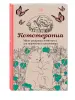 Миниатюра 3